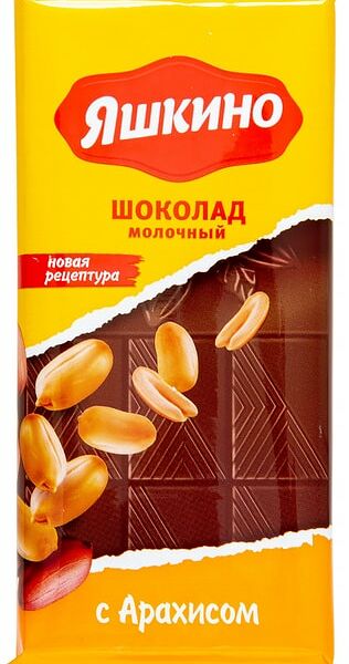 Шоколад Яшкино Молочный с арахисом 90г