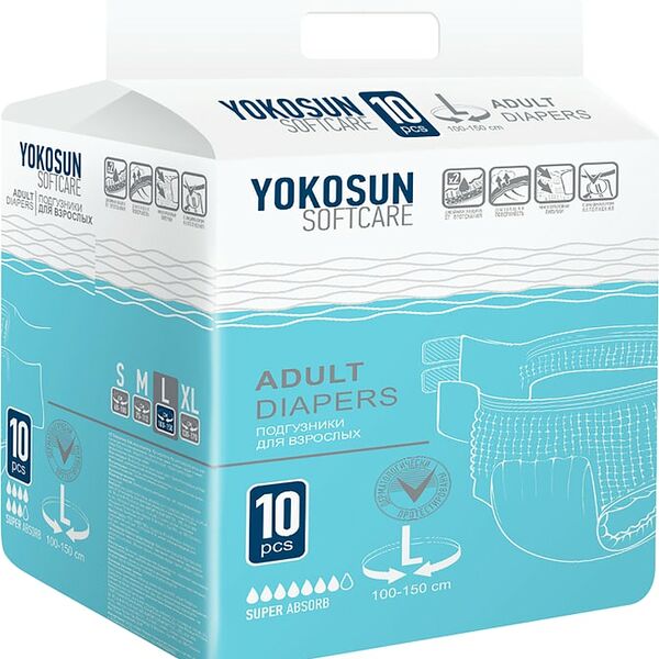 Подгузники для взрослых YokoSun на липучках Размер L 10шт