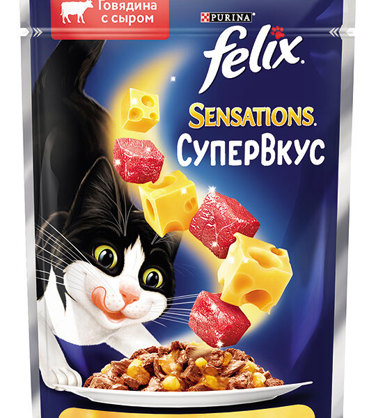 Felix Sensations Супервкус пауч для взрослых кошек (кусочки в желе) Говядина и сыр