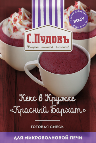 

Кекс в кружке С.Пудовъ Красный бархат 70 г