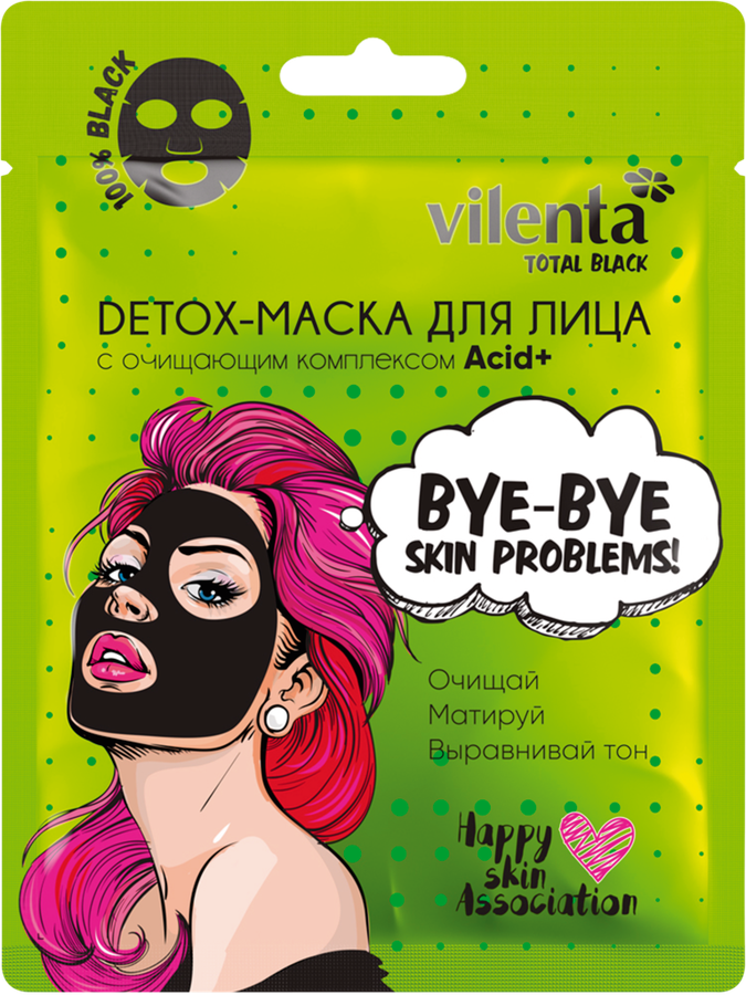 

Маска для лица Vilenta Total Black Moisture с очищающим комплексом тканевая 25 г