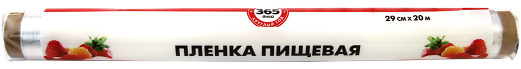 

Пленка пищевая 365 ДНЕЙ 29 см, толщина 6 мкм, 20 м