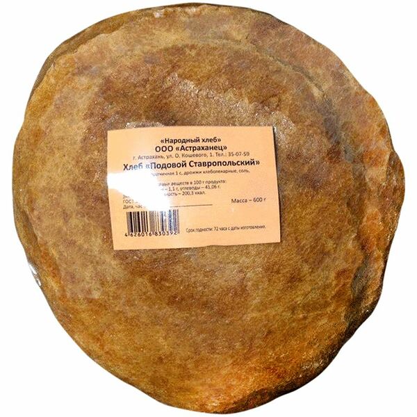 Хлеб Астраханец Ставропольский подовый 1 сорт, 700г