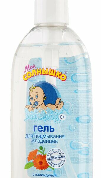 Гель мое солнышко с календулой для подмывания младенцев флакон с дозатором аванта