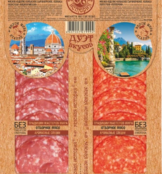 Колбаса сырокопченая Мясная история Дуэт Флорентийская и Пепперони нарезка, 2 шт