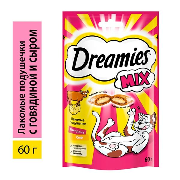 Лакомство для кошек Dreamies Mix с говядиной и сыром 60г