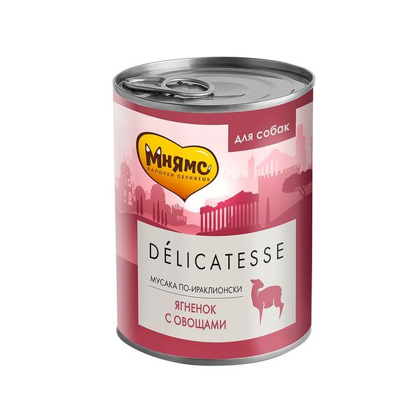 Корм для собак МНЯМС Мусака по-ираклионски ягненок с овощами банка