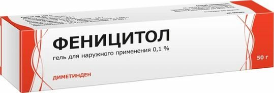 Феницитол гель 0.1% 50 г 