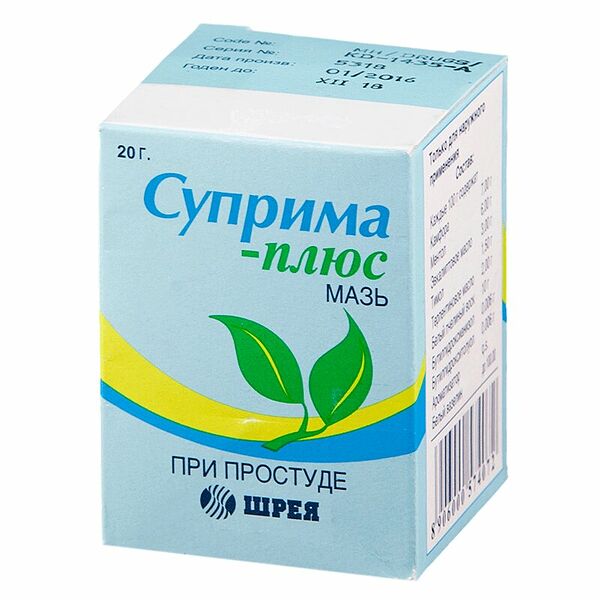 Суприма-плюс мазь 20 г
