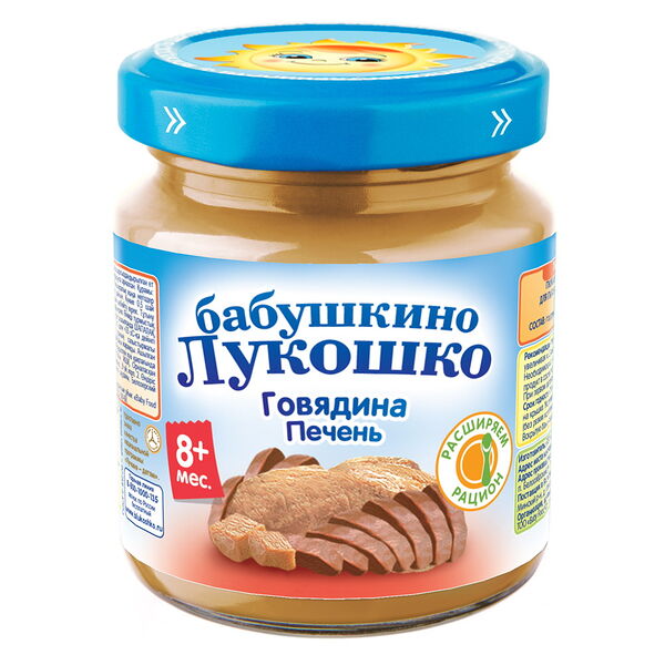 Пюре из говядины и печени вес 100г ДП Бабушкино Лукошко