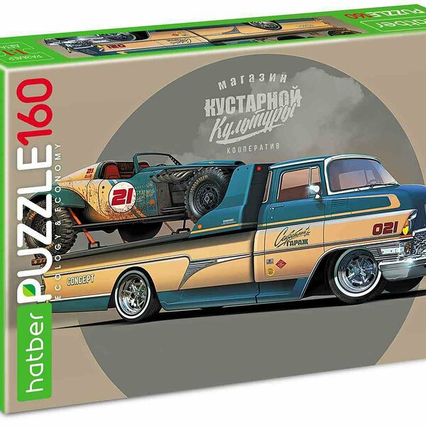Пазл Hatber Секретный гараж, 160 элементов
