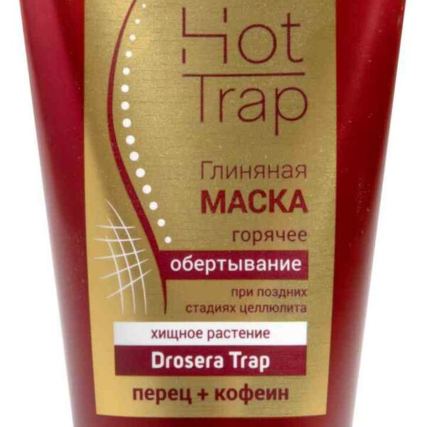 Маска для тела Novosvit Hot Trap Горячее обёртывание глиняная
