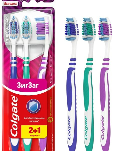 Зубная щетка Colgate Зиг Заг многофункциональная средней жесткости 2+1шт