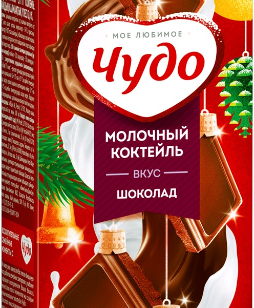 Молочный коктейль Чудо шоколад 2%
