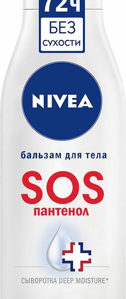 Бальзам для тела Nivea SOS увлажняющий, с пантенолом, для очень сухой кожи