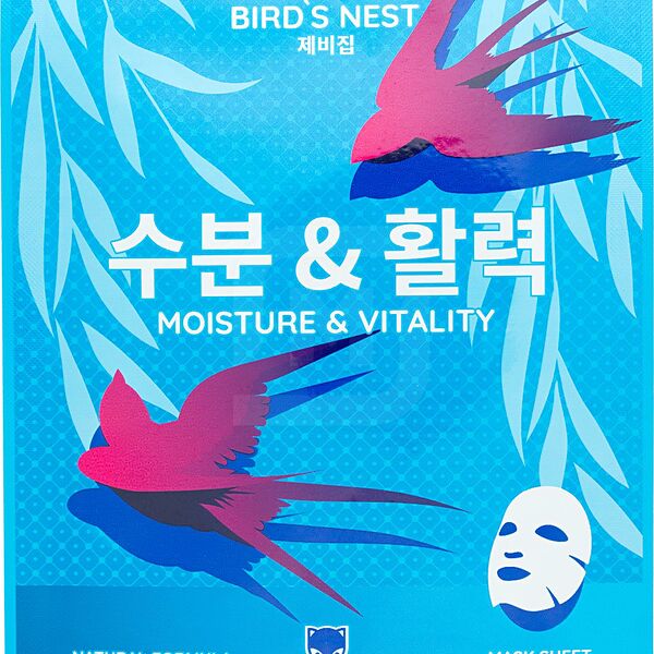 Маска KuMiHo для лица тканевая с экстрактом ласточкиного гнезда 20 мл