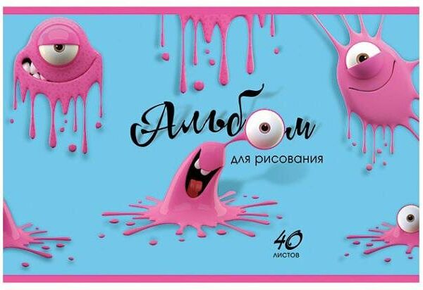 Альбом для рисования ПЗБМ А4, 40 листов