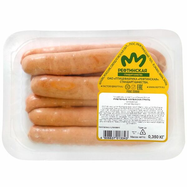 Колбаски-гриль рубленные из мяса птицы охлажденные, 350г