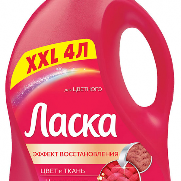Гель для стирки Laska Эффект восстановления Цвет и Ткань XXL Для цветного белья