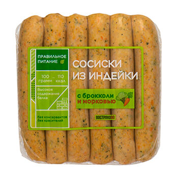 Сосиски из индейки Востряково с брокколи и морковью