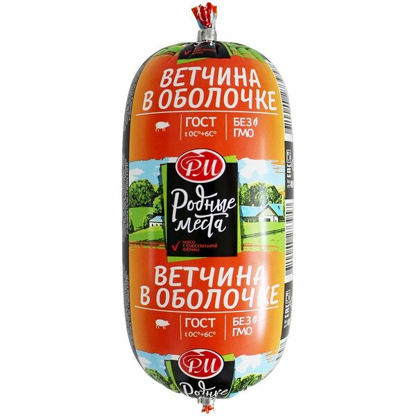 Ветчина Родные места в оболочке