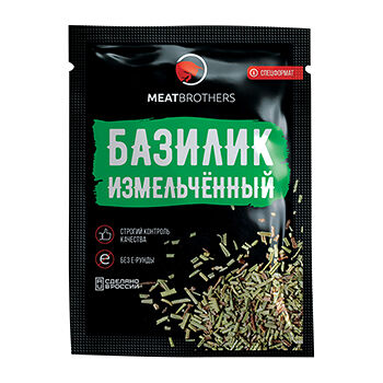 Приправа Meatbrothers базилик измельченный 10 г, Россия