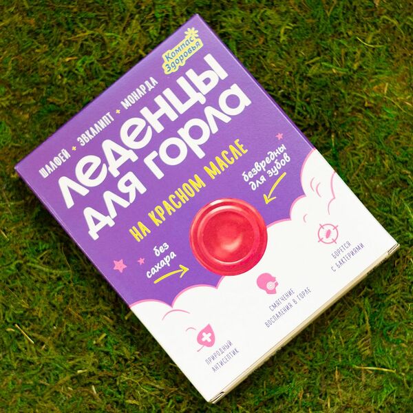 Карамель леденцовая  ™ 