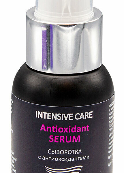 Сыворотка для лица Aravia Professional Antioxidant-Serum с антиоксидантами 50 мл