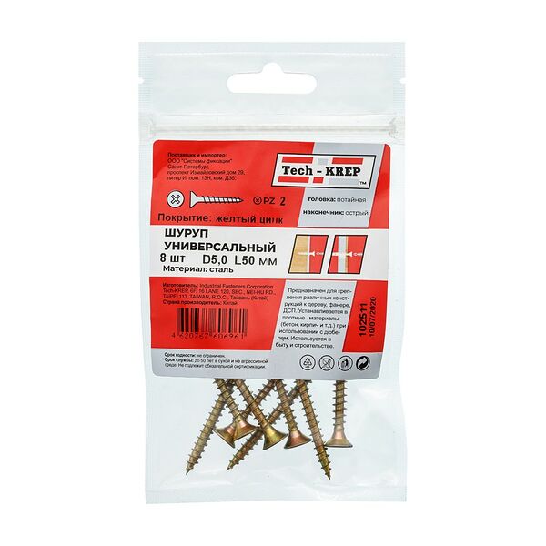 Саморез универсальный TECH-KREP, потайная головка, 5х50мм, 8шт