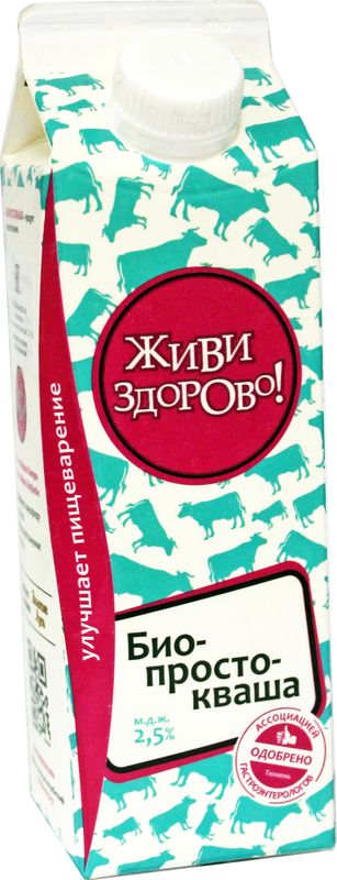 

Биопростокваша Живи здорово! 2.5% без змж, 450 г