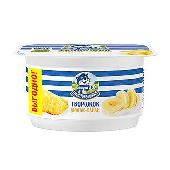 Творожок Простоквашино с ананасом и бананом 3,6%