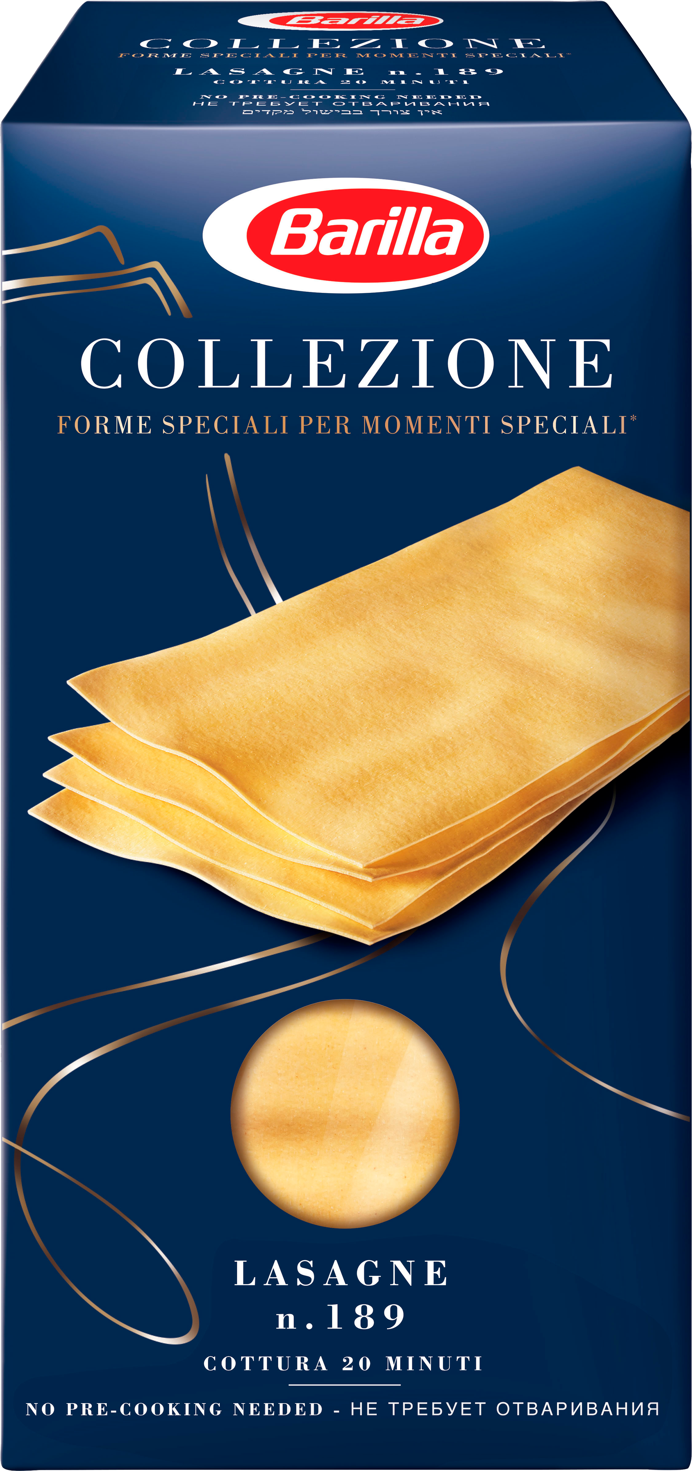 

Макароны Barilla Lasagne высший сорт