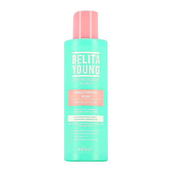 Мицеллярная вода Bielita Young для снятия макияжа и тонизирования кожи 200 мл