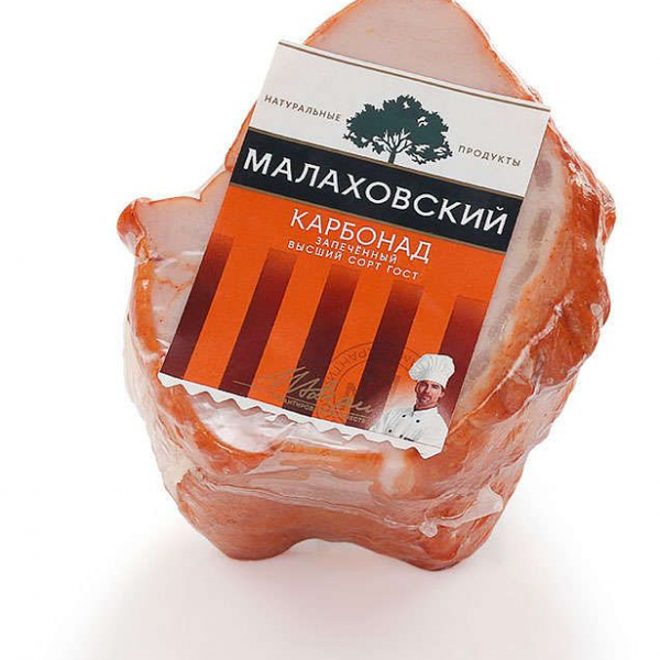 Карбонад из свинины запеченый ТМ Малаховский
