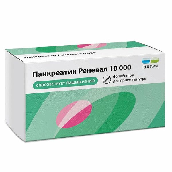 Панкреатин Реневал 10000 таб.кишечнораствор.п.п.о.10000ЕД №60