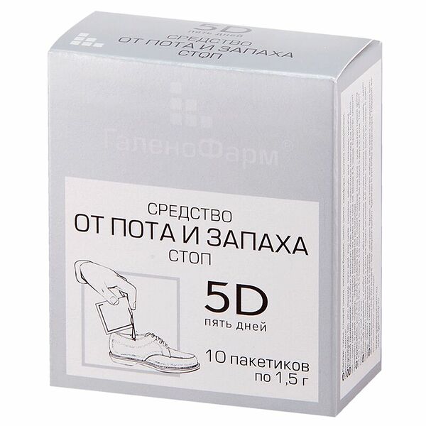 Средство от пота и запаха ног 