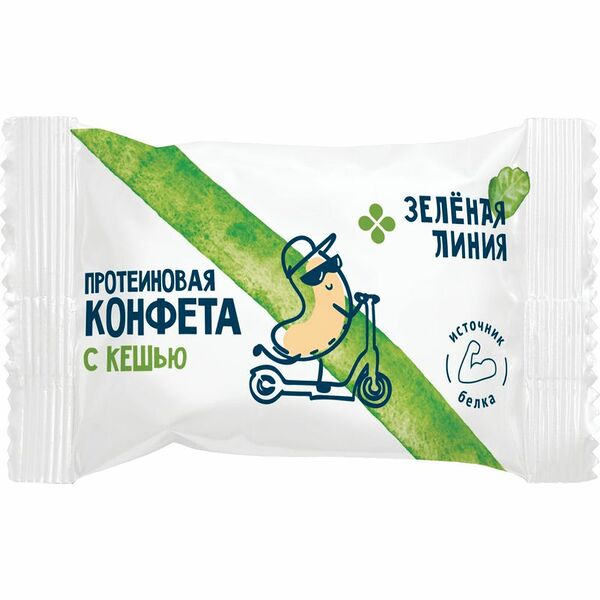 Конфета кешью протеиновая Зелёная Линия