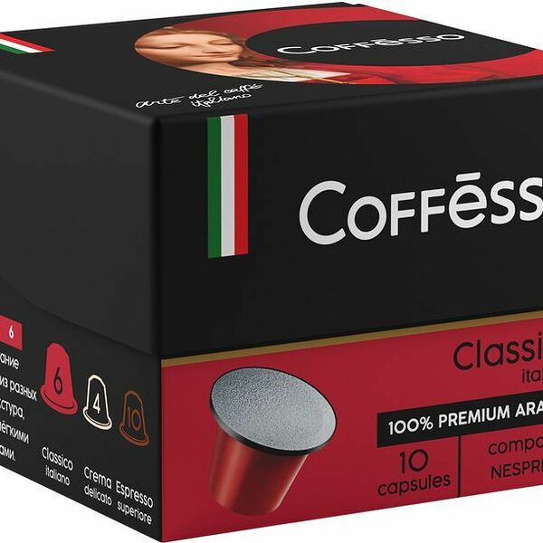 Кофе в капсулах Coffesso Classico Italiano, 10 шт.