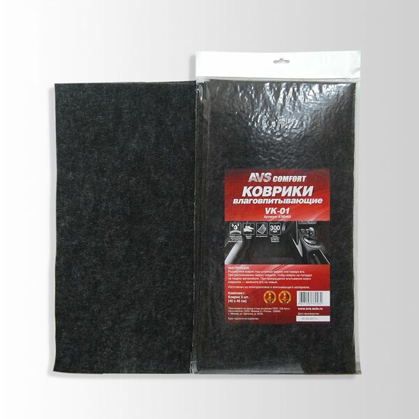 Коврики влаговпитывающие AVS VK-01 (40 х 45 см.) 2 шт.