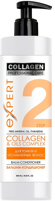 

Бальзам-кондиционер для волос Professional care Expert Collagen and Oils complex, 500 мл