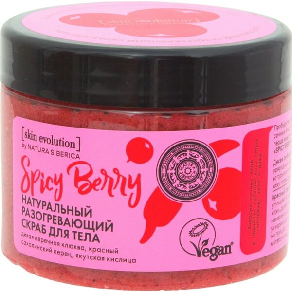 Скраб для тела Natura Siberica Разогревающий 400г