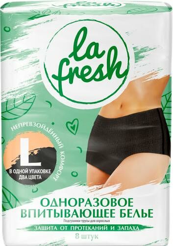 La Fresh Трусы урологические впитывающие размер L 8 шт