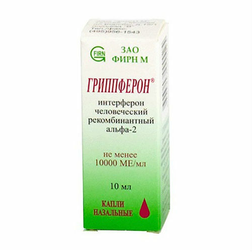 Гриппферон 10000 МЕ/мл капли назальные 10 мл