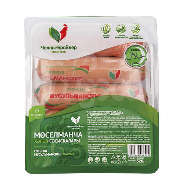 Сосиски Мусульманские Агросила 520гр Халяль охл мга