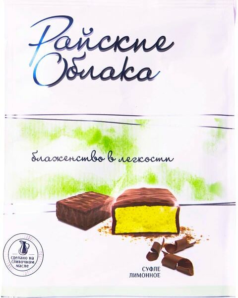 Конфеты Райские облака Суфле лимонное 200г