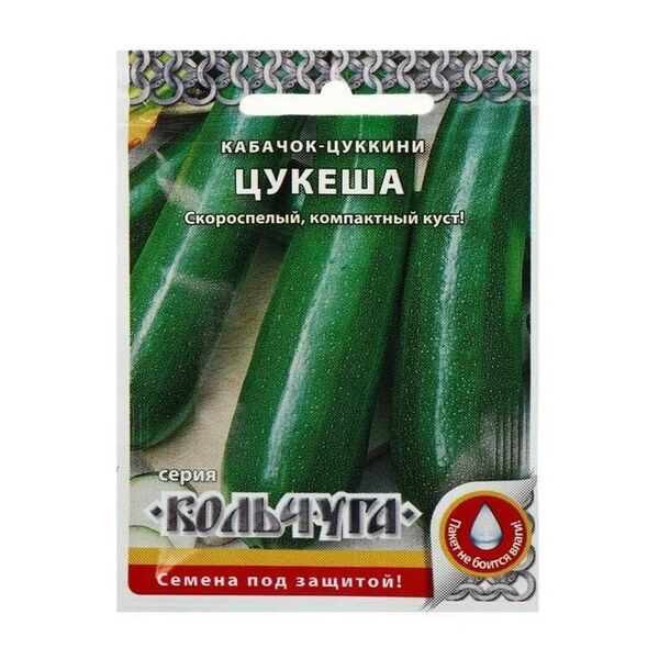 Семена Кабачок Цукеша Кольчуга NEW, 1,5г