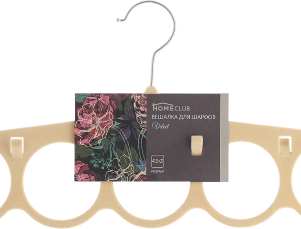 Вешалка для шарфов HOMECLUB Velvet 41x21см, флок Арт. 334782