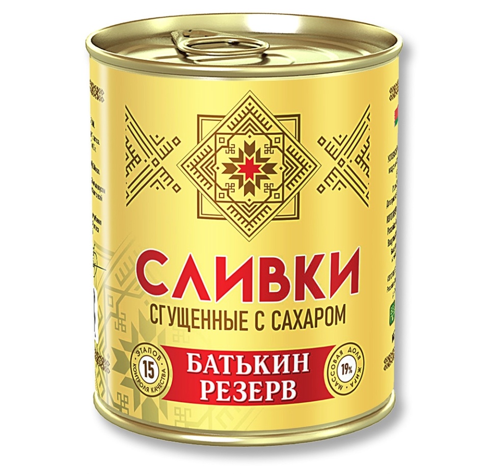 

Сливки сгущённые с сахаром 19%, «Батькин резерв», 360г