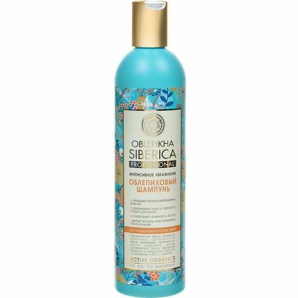 Шампунь Oblepikha Siberica Облепиховый Интенсивное увлажнение для нормальных и сухих волос