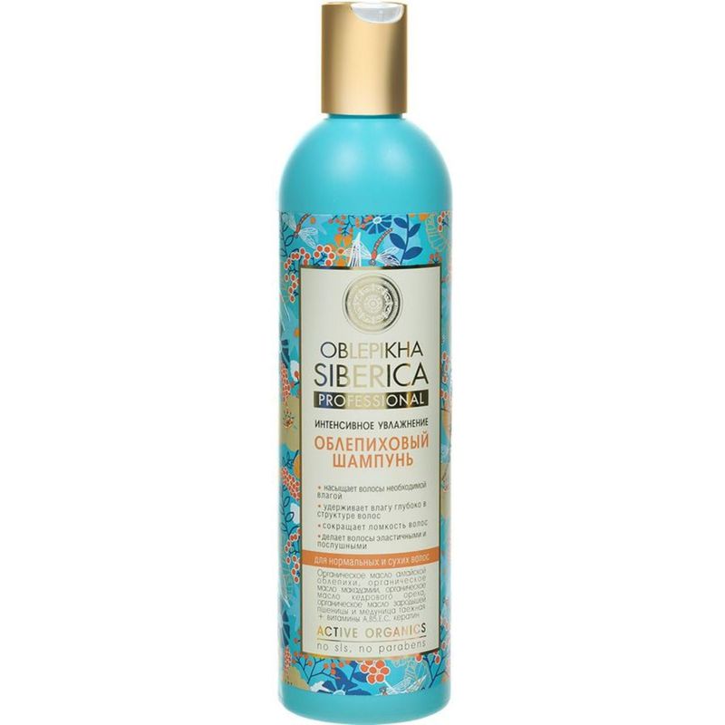 

Шампунь Oblepikha Siberica Облепиховый Интенсивное увлажнение для нормальных и сухих волос 400 мл